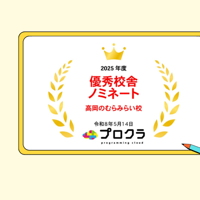 WEB_HP_コエテコ_-_1.png