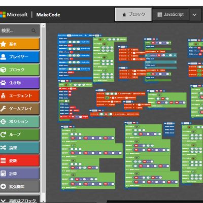 マイクラプログラミングで関数化や座標を使って、効率に作成していきます。実行すれば、街がすぐにできます。