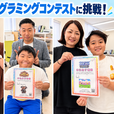 コンテストは親子でもチャレンジできます！作品登録証とパシャリ！