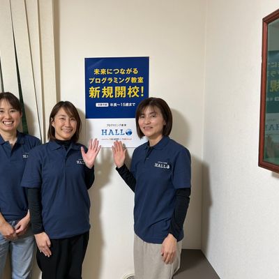 優しくて楽しいコーチたちと一緒に始めてみませんか