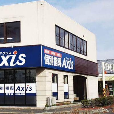 個別指導Axis 国富校です。