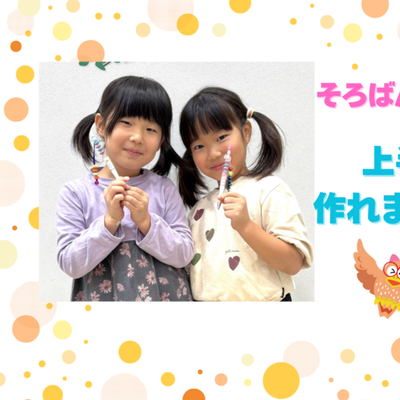 低舎人2-900x636.png