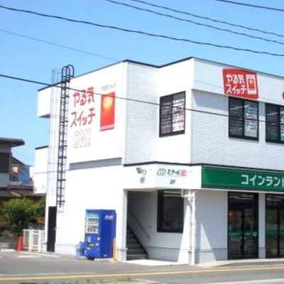 教室の外観です♪やる気スイッチの看板が目印です♪