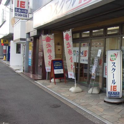 明るい外観です！いつでも皆様のことをお待ちしています！
