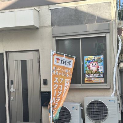 外観.JPG