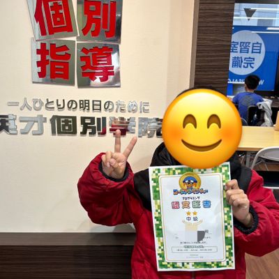 S__44933130