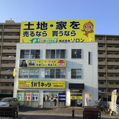 佐賀駅前　教室外観