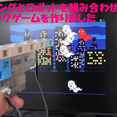 Artecロボット＆プログラミング