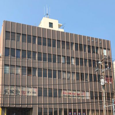 新下関校外観