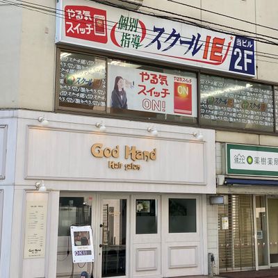 美容院の２Ｆになります。隣にセブンイレブンさんがございます。