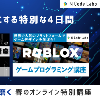 オンライン講座_内部生バナー.png
