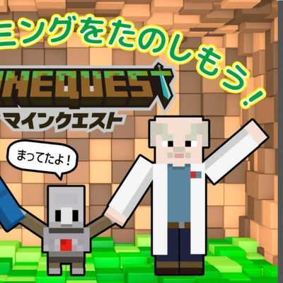 体験レッスン受付中！！