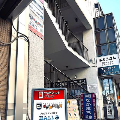 入口はミニストップから西に入ってビル奥側の白い外階段を上り3階になります。ミニストップ脇の階段ではありません。看板が見えたら奥の白い階段を上がってください