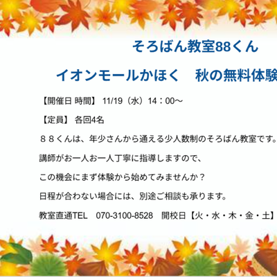 かほく-22-900x636.png