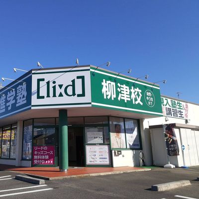 駐車場15台以上完備でご送迎も安心です！