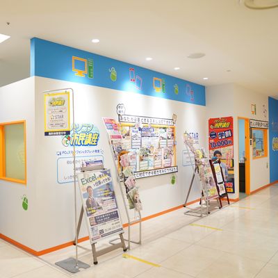 教室はマルイファミリー海老名店の5階にあります