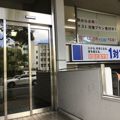 教室外観⑤