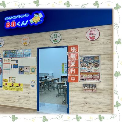 東大和。.jpg