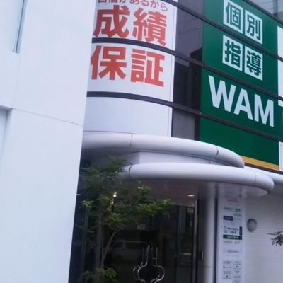 プログラミング教室開講中！