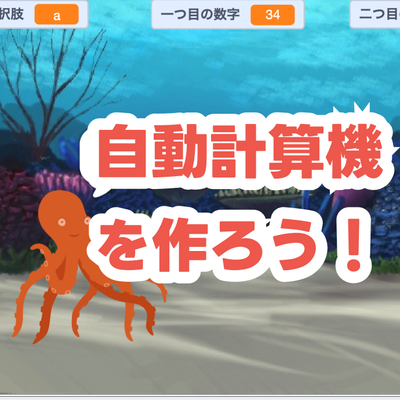 カリキュラム