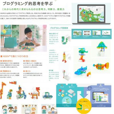 ロボットプログラミング