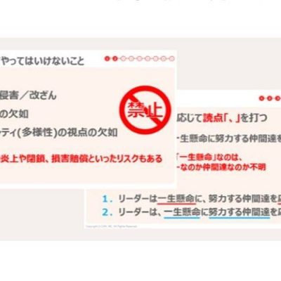 教材の例