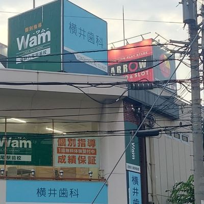 プログラミング教室開講中！