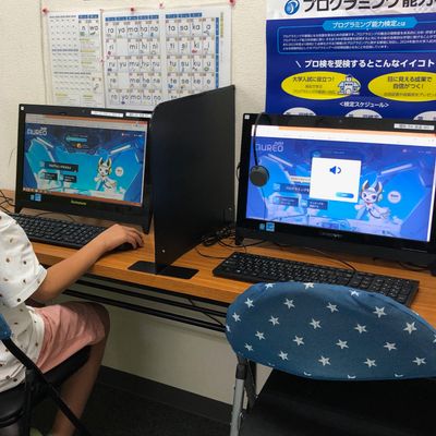 内観