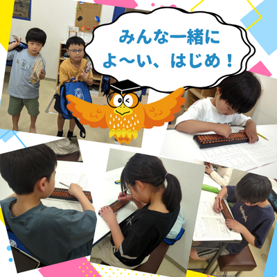 3枚目　教室の様子.png