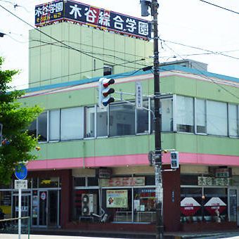 木谷綜合学園の外観