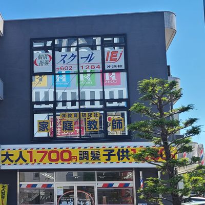 マクドナルドさん向かいのビルの3階です