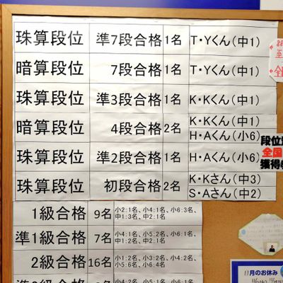 IY草加2025-2-900x1200.jpg