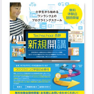 FFC30CDD-FA5F-4E68-8F22-C6674EA0C554