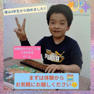 イオンモール新利府北館教室ホームページ掲載お願い①.jpg