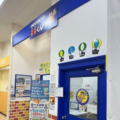 ヨシヅヤ名西教室前１１.jpg