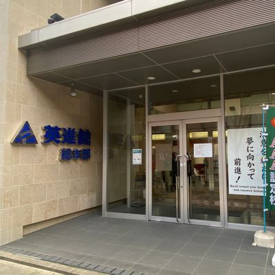 天神校