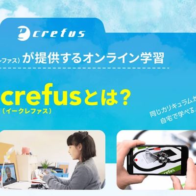 オンライン授業実施中！自分で自由な時間に課題に取り組んで、 困った事やわからない事は質問タイムに先生にオンラインで質問できます。
