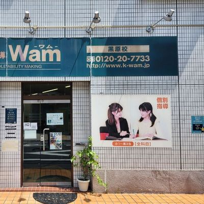 プログラミング教室開講中！