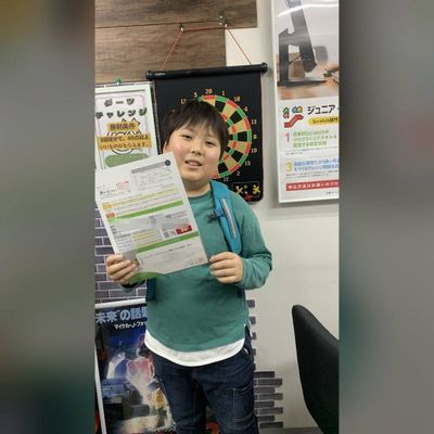 検定合格おめでとう