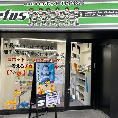 正面