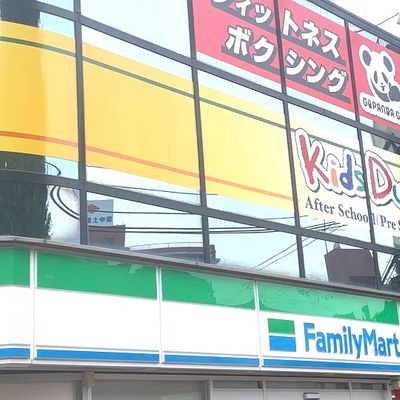 環状7号線と青梅街道が交差する交差点（「高円寺陸橋下」交差点）にあるビルの2階です! 1階のファミリーマートさんが目印です!