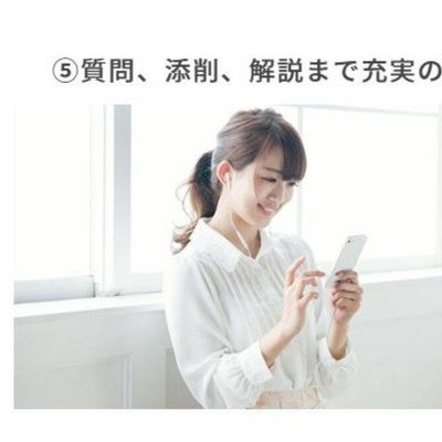 充実のサポート体制