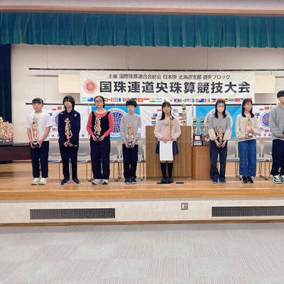 表彰_中学生以上の部.jpg