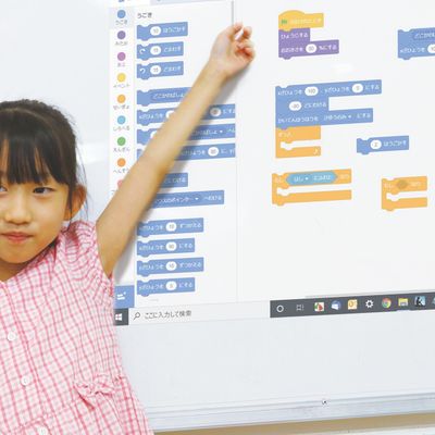 他のプログラミング教室様と比べて、発表やコミュニケーションの場が豊富！ 