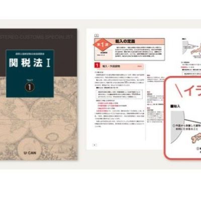教材の例