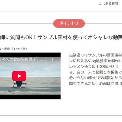 講師に質問もOK！