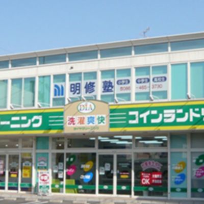 西阿知駅前校