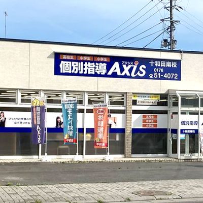 02_aomori_towadaminami_01