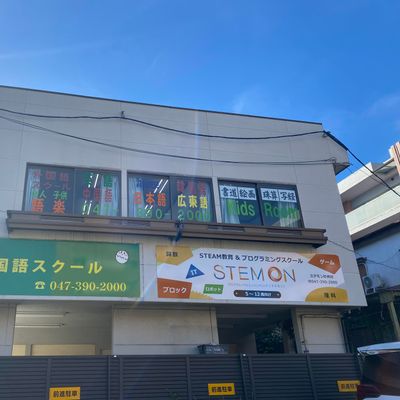 この看板が目印です