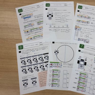 EV3教材のイメージ